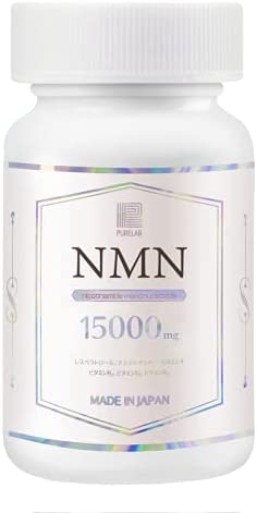 日本制 PURELAB NMN 15000MG 15000 每粒250MG 一瓶60粒